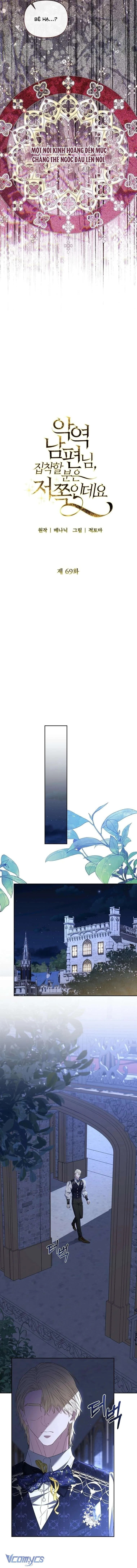 Này Người Chồng Phản Diện, Ngài Ám Ảnh Sai Người Rồi Chapter 69 - 11