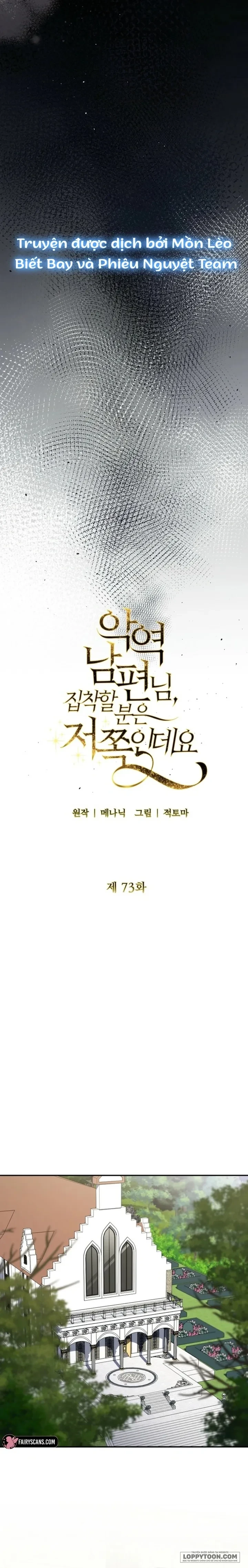 Này Người Chồng Phản Diện, Ngài Ám Ảnh Sai Người Rồi Chapter 73 - 18