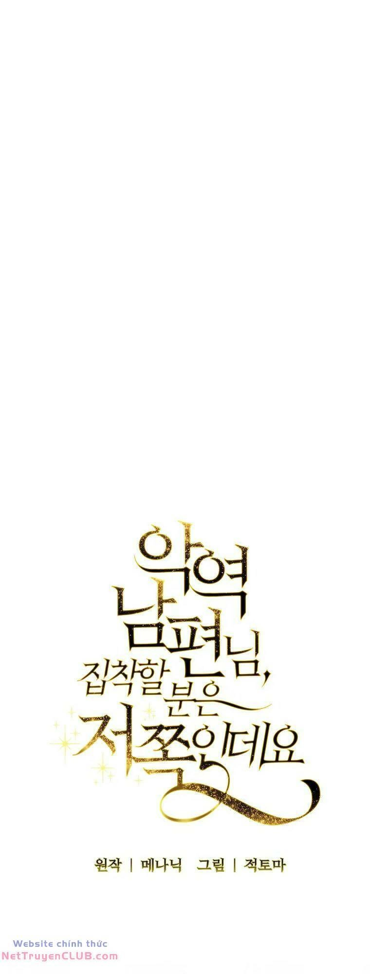 Này Người Chồng Phản Diện, Ngài Ám Ảnh Sai Người Rồi Chapter 1 - 32