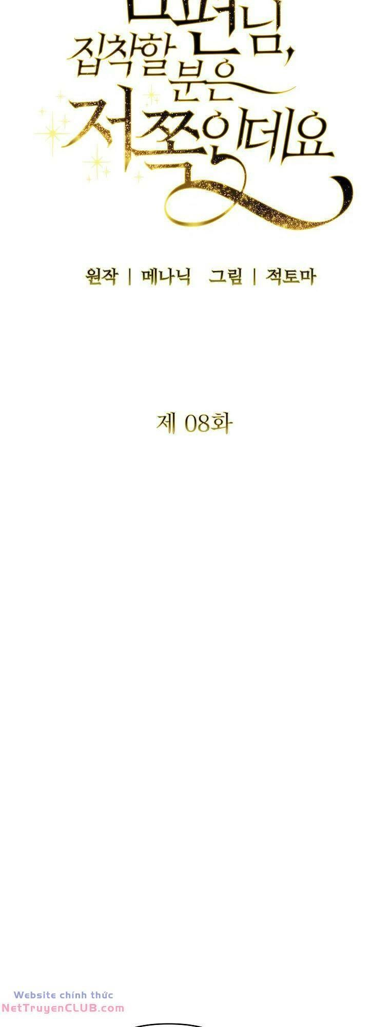 Này Người Chồng Phản Diện, Ngài Ám Ảnh Sai Người Rồi Chapter 8 - 12