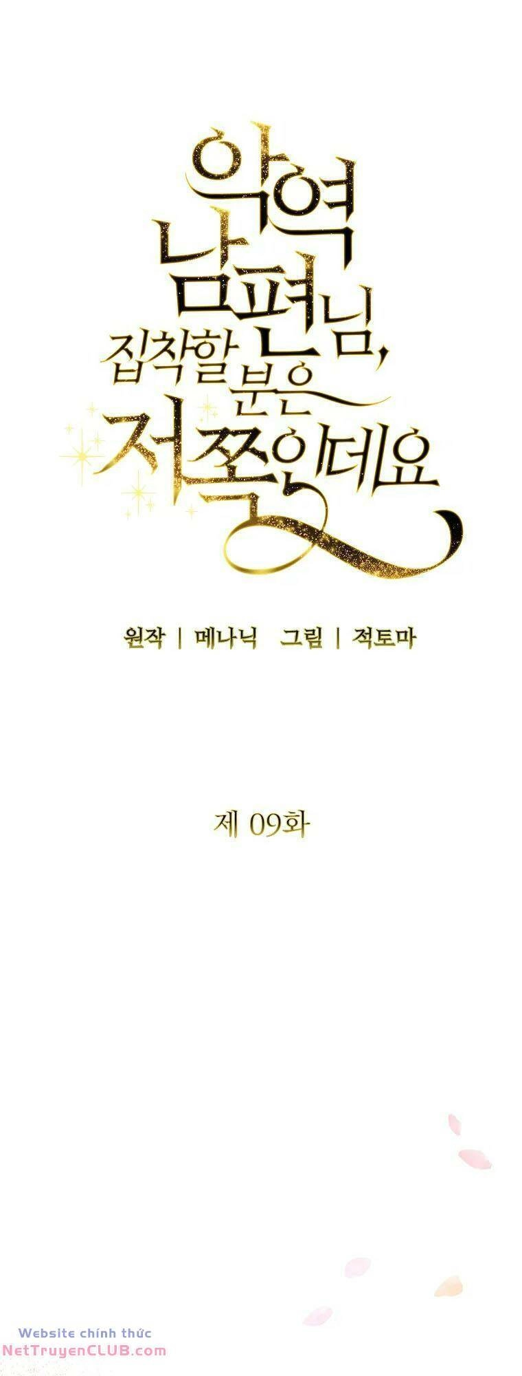 Này Người Chồng Phản Diện, Ngài Ám Ảnh Sai Người Rồi Chapter 9 - 12