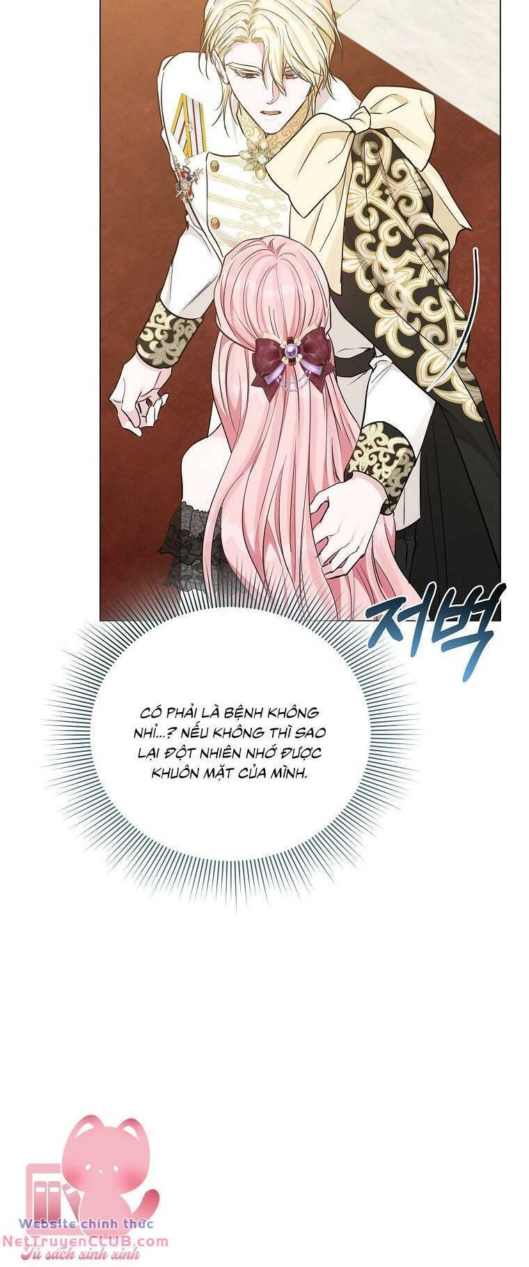 Này Người Chồng Phản Diện, Ngài Ám Ảnh Sai Người Rồi Chapter 13 - 31