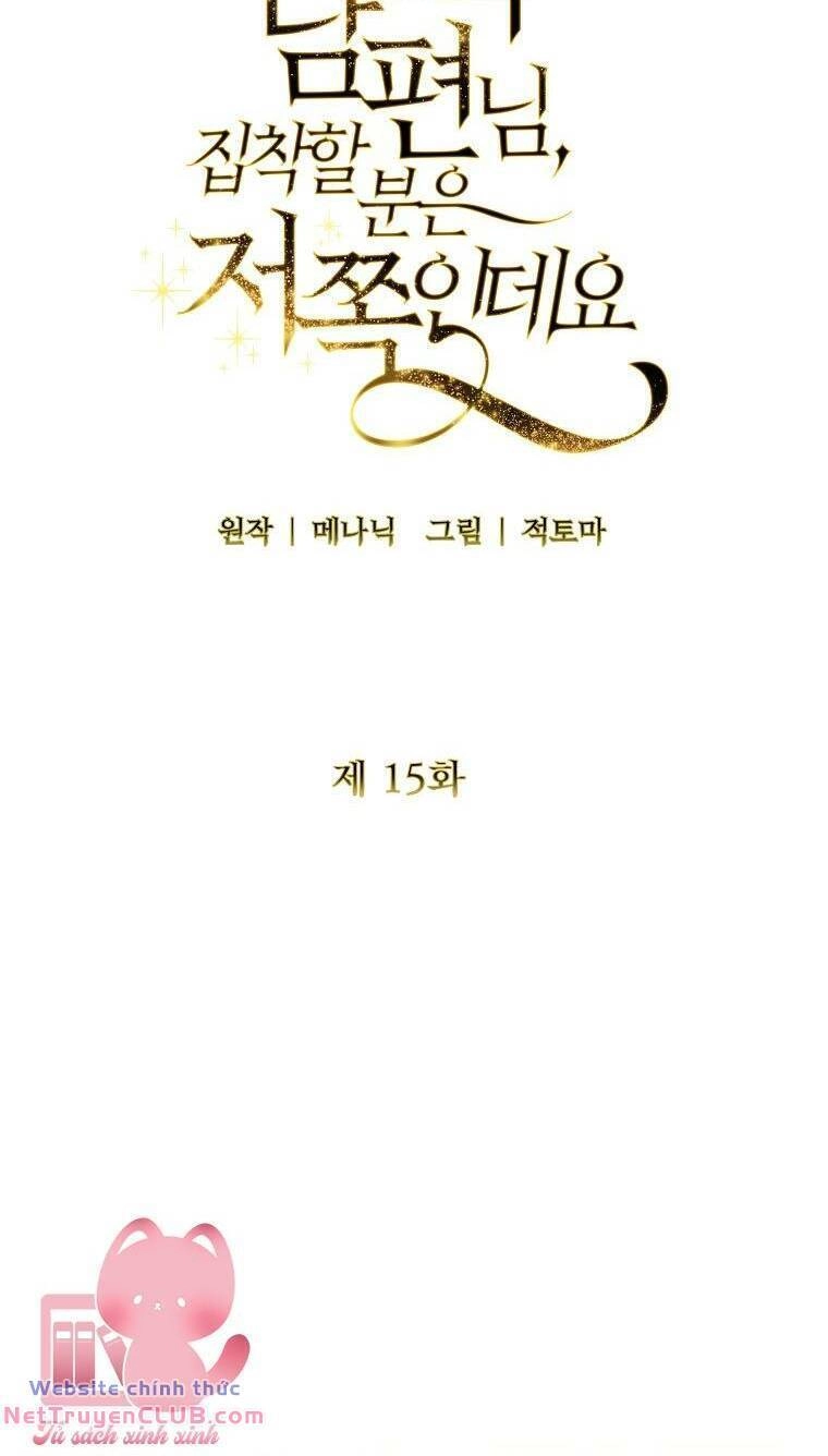 Này Người Chồng Phản Diện, Ngài Ám Ảnh Sai Người Rồi Chapter 15 - 7