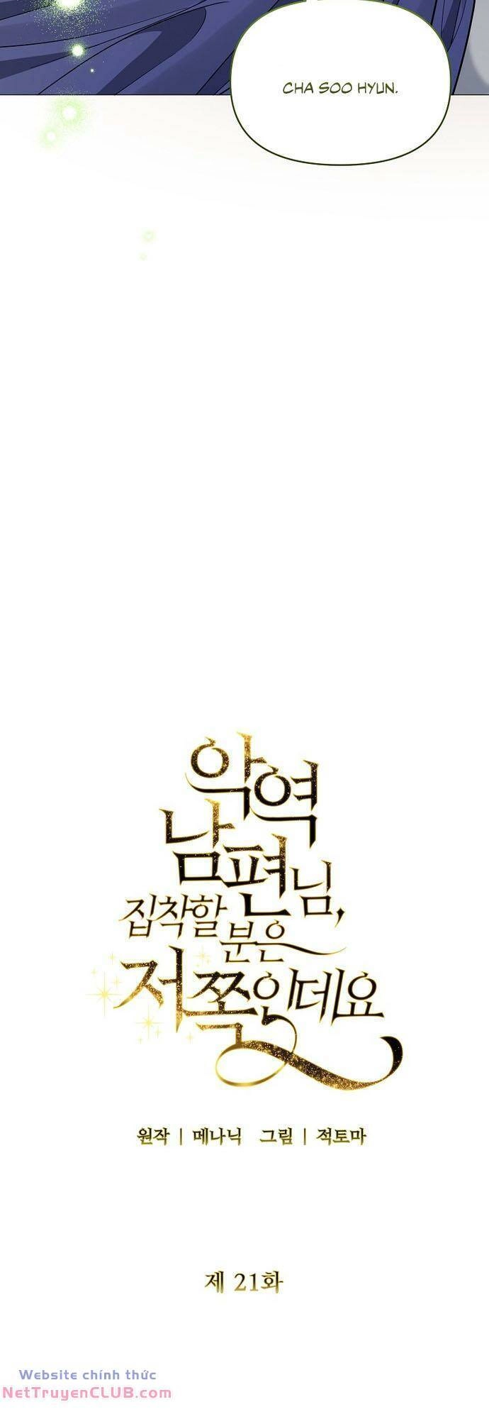 Này Người Chồng Phản Diện, Ngài Ám Ảnh Sai Người Rồi Chapter 21 - 16