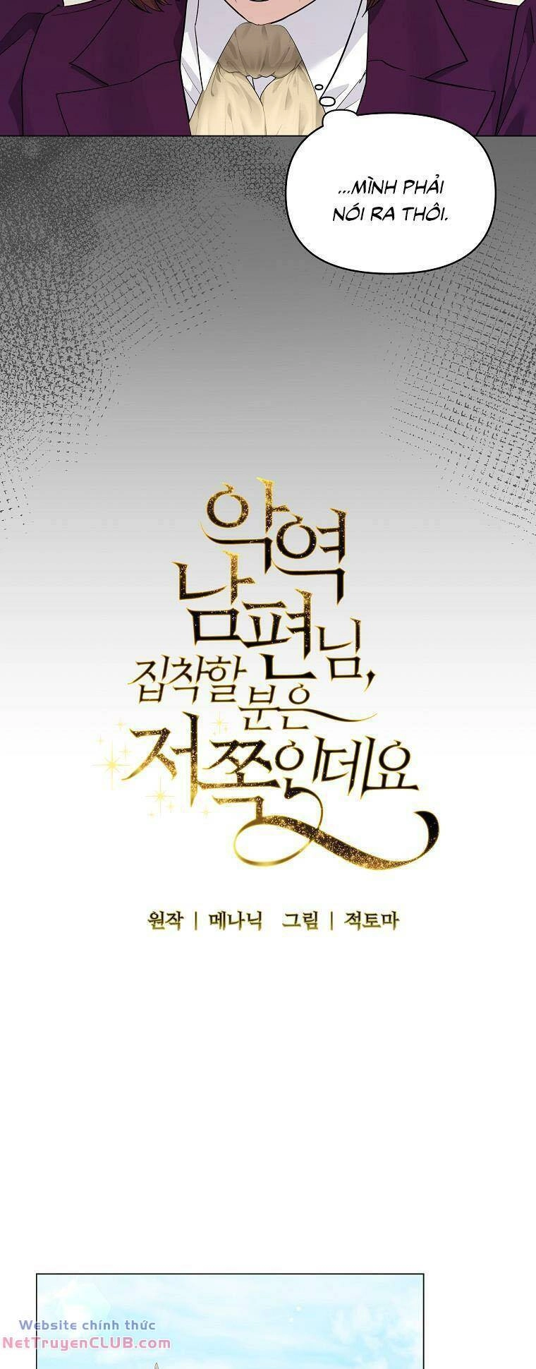 Này Người Chồng Phản Diện, Ngài Ám Ảnh Sai Người Rồi Chapter 23 - 36