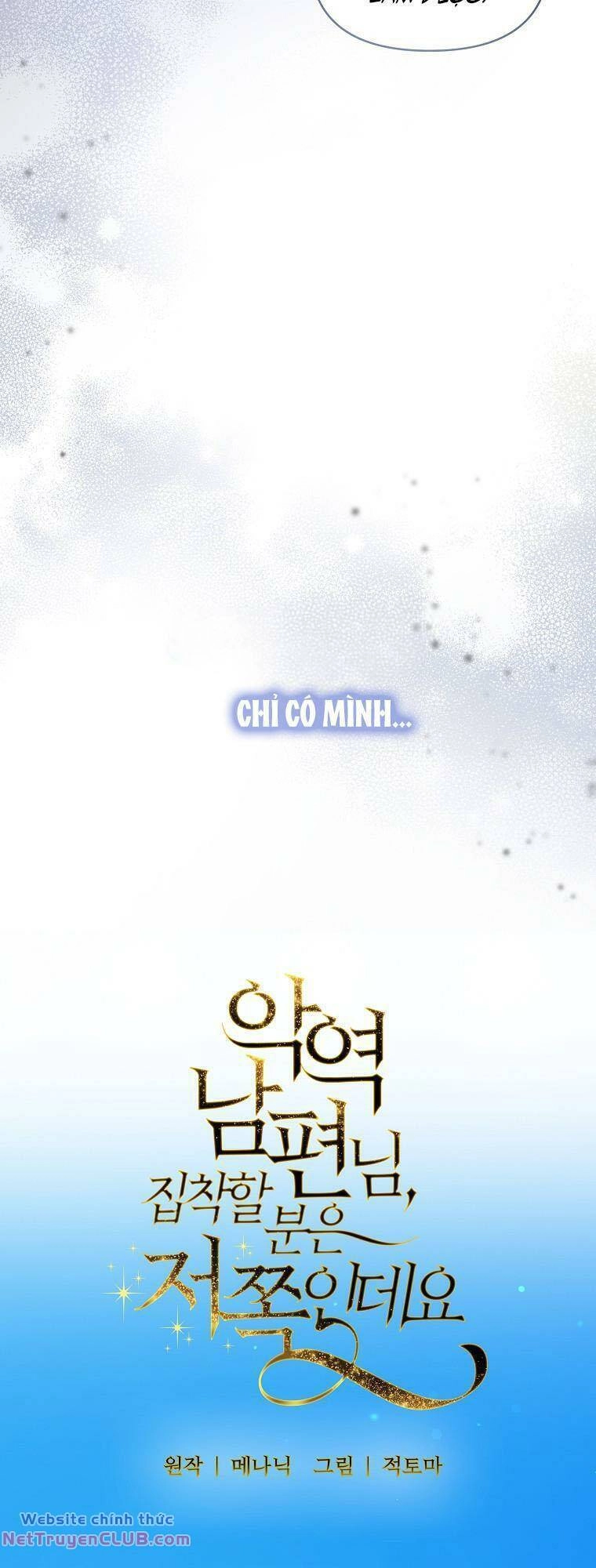 Này Người Chồng Phản Diện, Ngài Ám Ảnh Sai Người Rồi Chapter 25 - 29