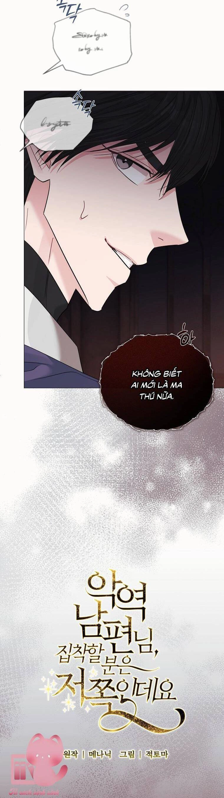 Này Người Chồng Phản Diện, Ngài Ám Ảnh Sai Người Rồi Chapter 30 - 13