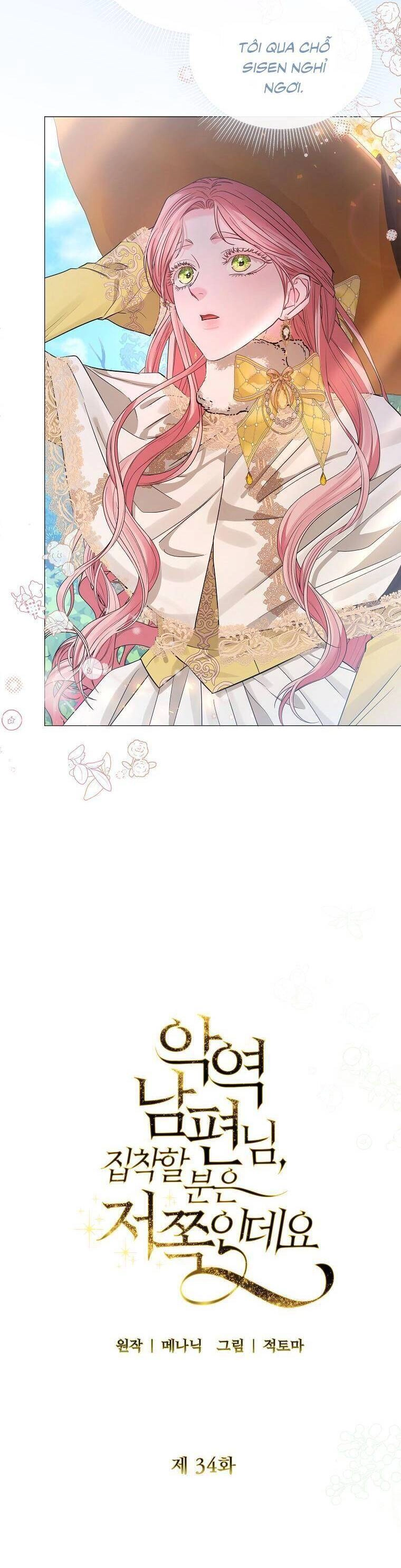 Này Người Chồng Phản Diện, Ngài Ám Ảnh Sai Người Rồi Chapter 34 - 9