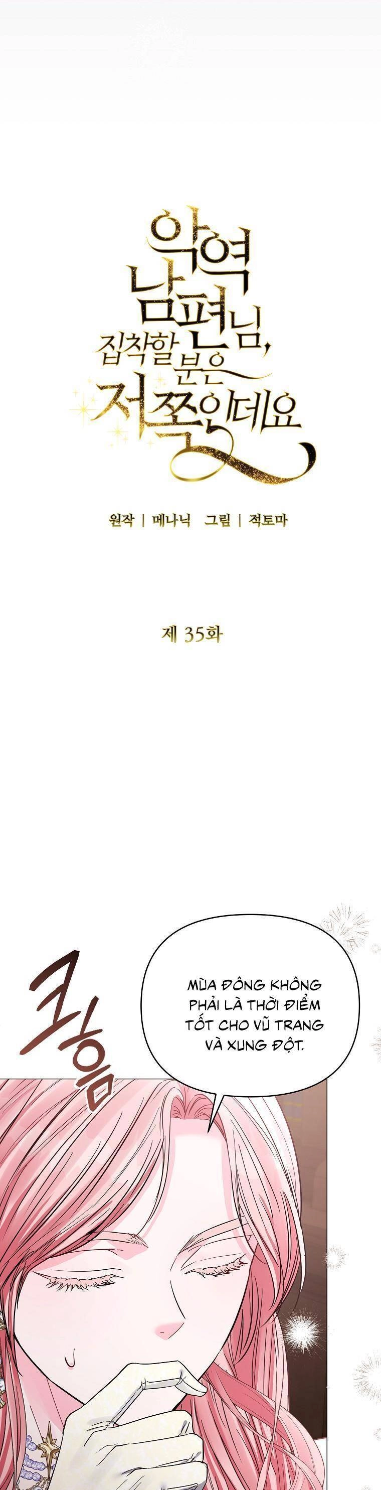 Này Người Chồng Phản Diện, Ngài Ám Ảnh Sai Người Rồi Chapter 35 - 11