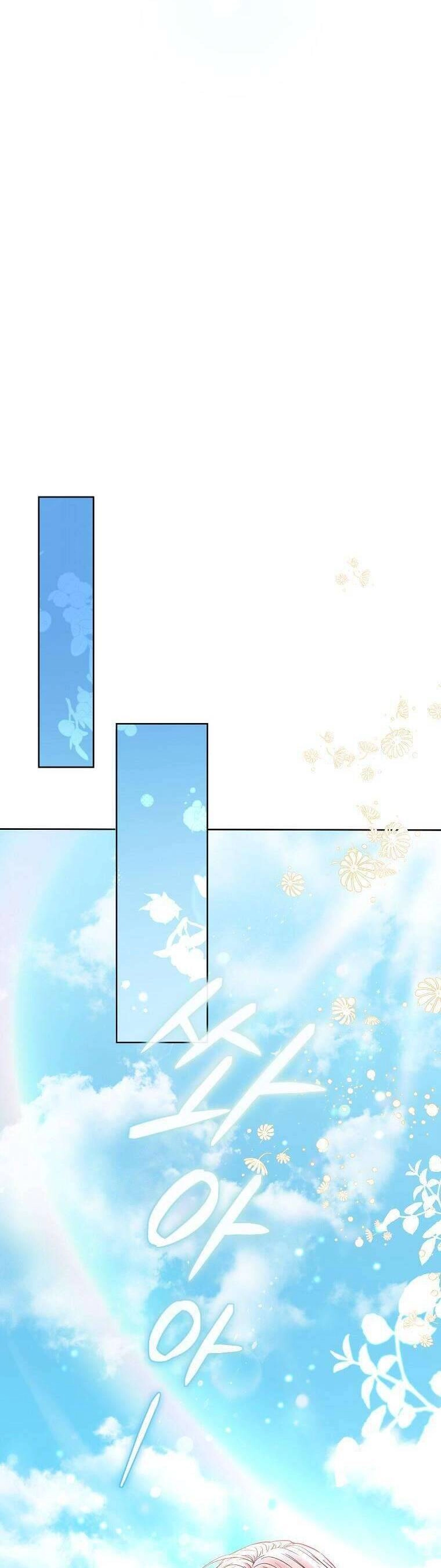 Này Người Chồng Phản Diện, Ngài Ám Ảnh Sai Người Rồi Chapter 38 - 46