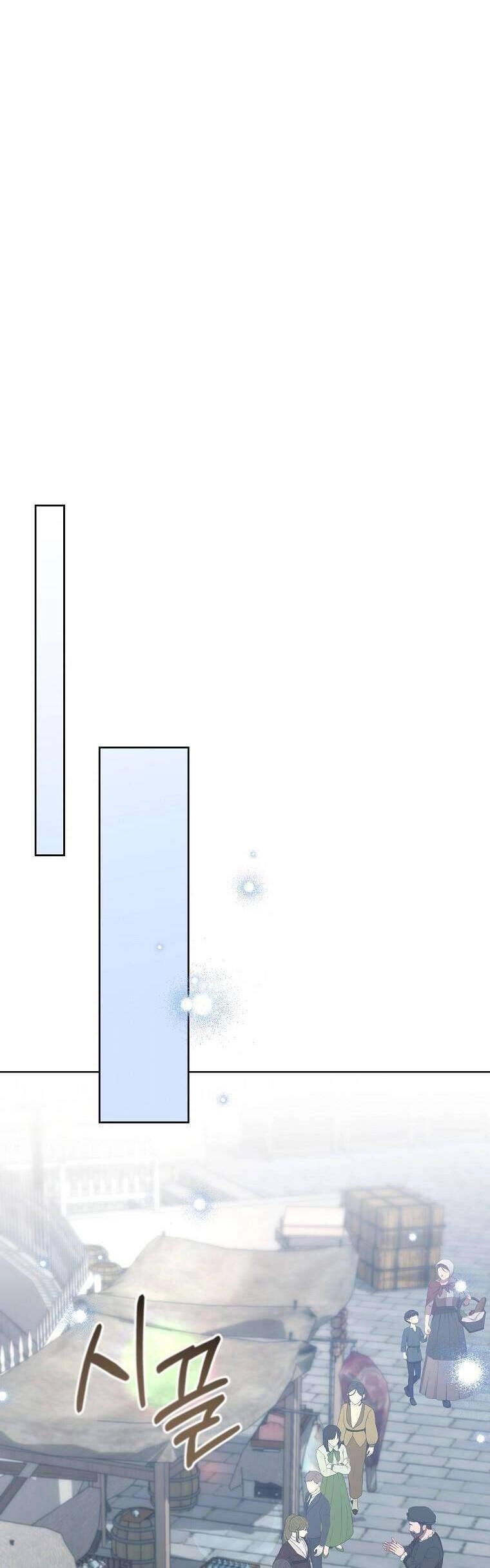 Này Người Chồng Phản Diện, Ngài Ám Ảnh Sai Người Rồi Chapter 41 - 35