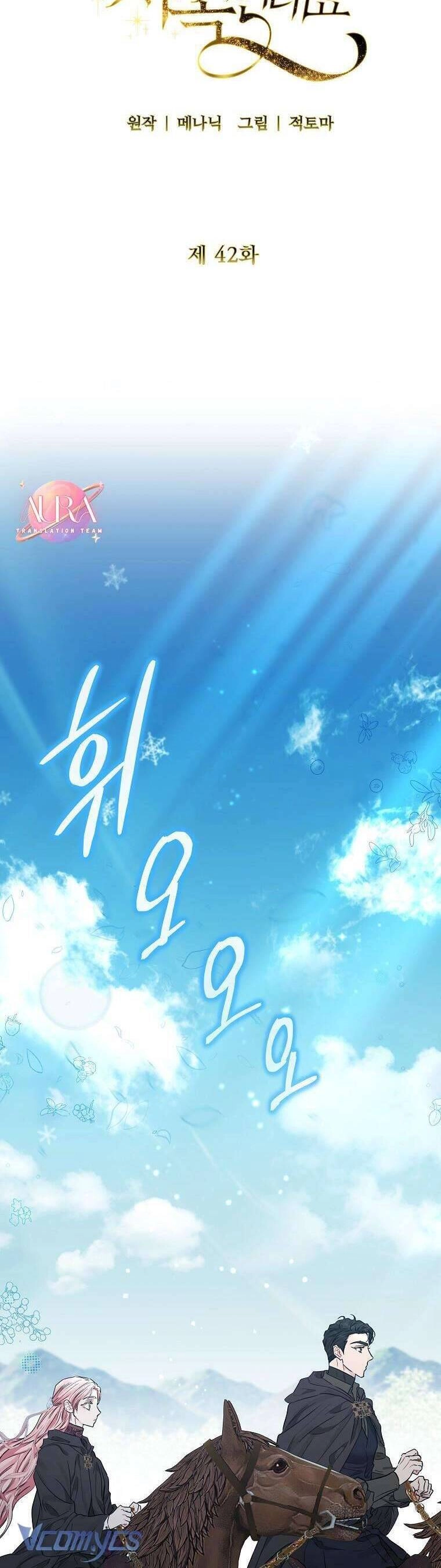 Này Người Chồng Phản Diện, Ngài Ám Ảnh Sai Người Rồi Chapter 42 - 16