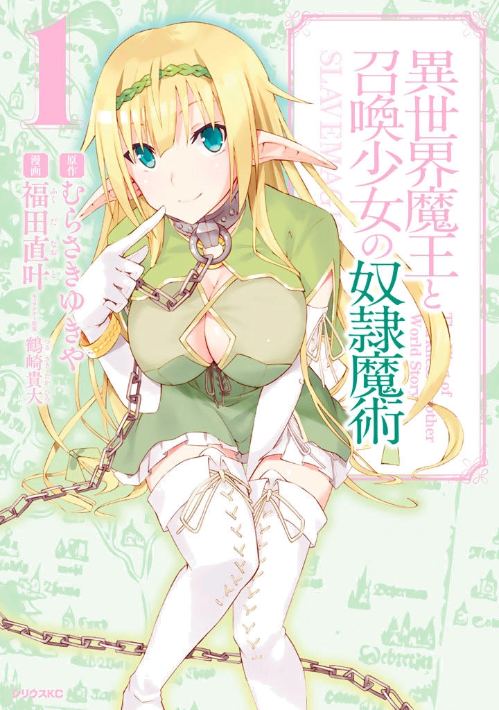 Isekai Maou To Shoukan Shoujo No Dorei Majutsu Chapter 1 - 3