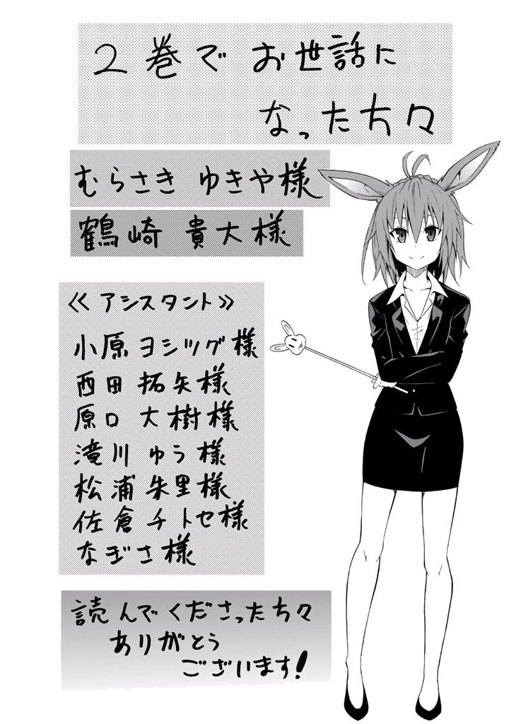 Isekai Maou To Shoukan Shoujo No Dorei Majutsu Chapter 9 - 37