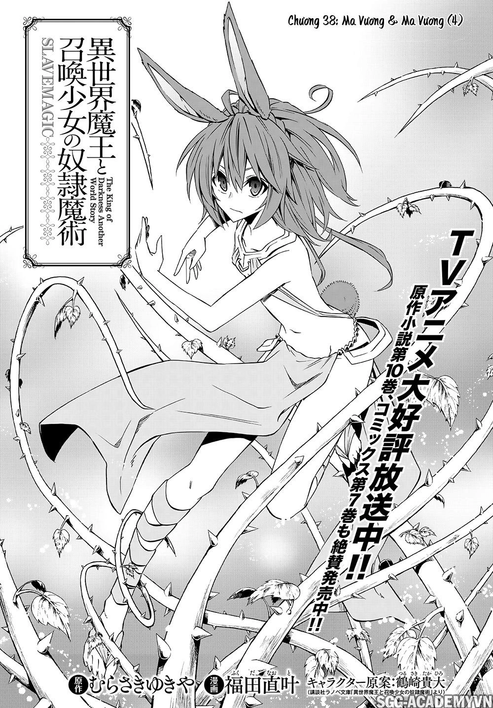 Isekai Maou To Shoukan Shoujo No Dorei Majutsu Chapter 38.1 - 1