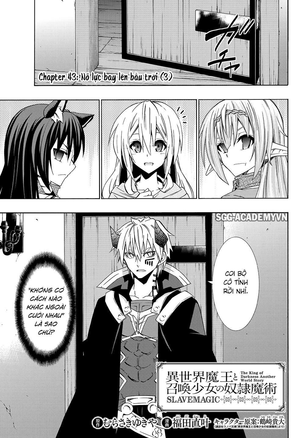 Isekai Maou To Shoukan Shoujo No Dorei Majutsu Chapter 43.1 - 3