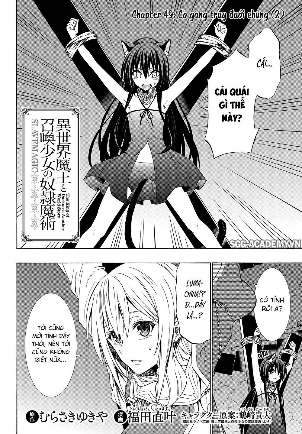 Isekai Maou To Shoukan Shoujo No Dorei Majutsu Chapter 49.1 - 3