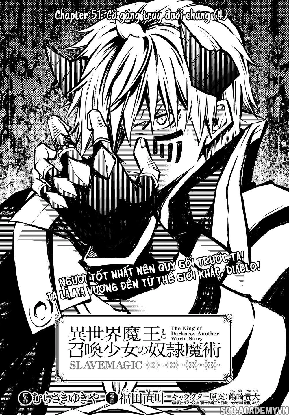 Isekai Maou To Shoukan Shoujo No Dorei Majutsu Chapter 51.1 - 2