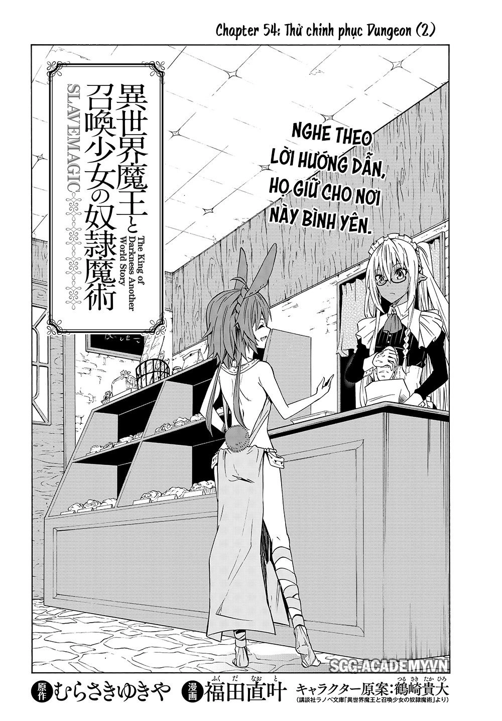 Isekai Maou To Shoukan Shoujo No Dorei Majutsu Chapter 54.1 - 10