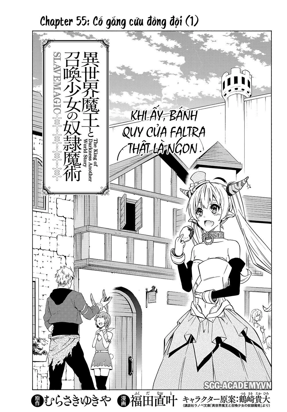 Isekai Maou To Shoukan Shoujo No Dorei Majutsu Chapter 55.1 - 4