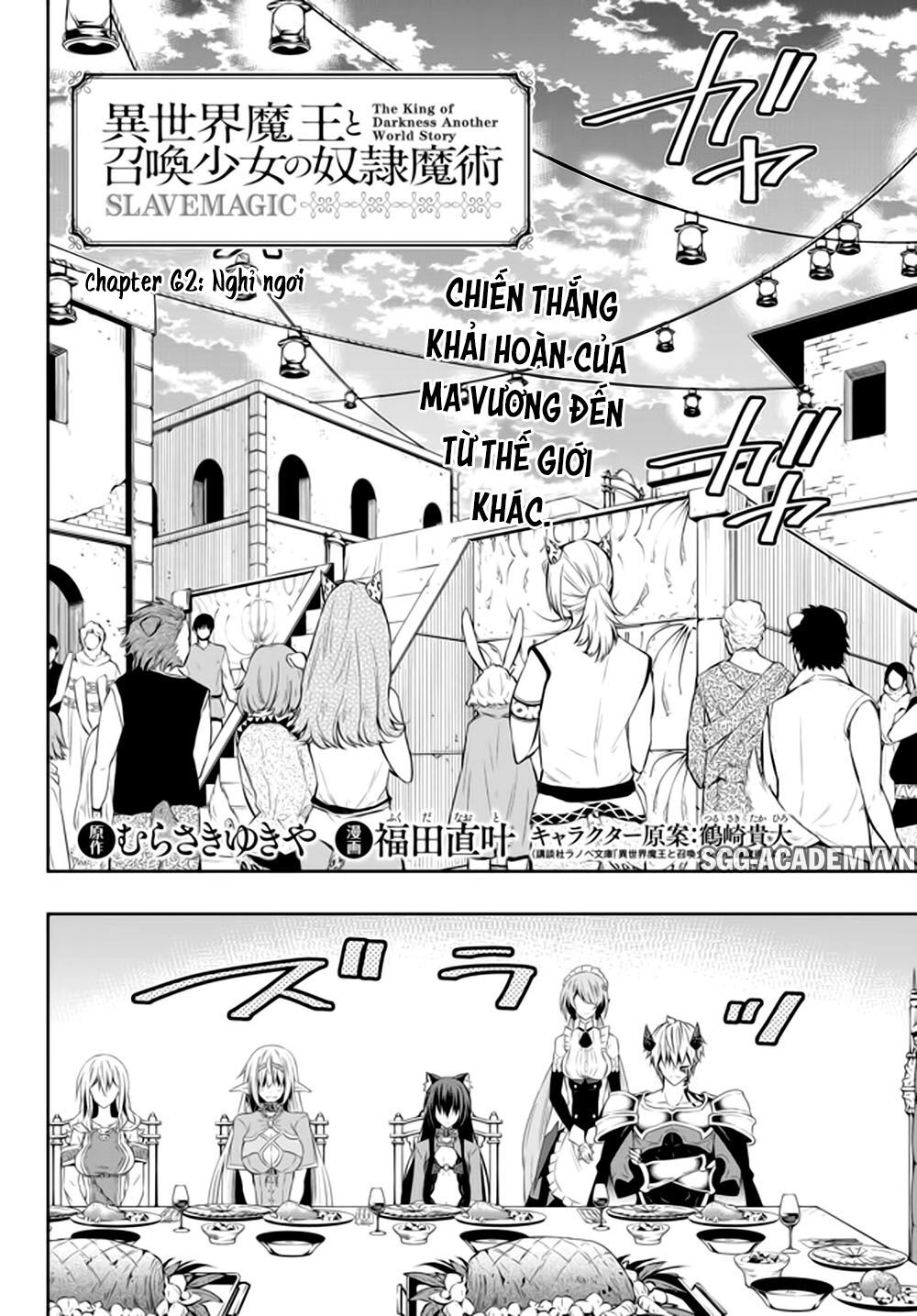 Isekai Maou To Shoukan Shoujo No Dorei Majutsu Chapter 62.1 - 5