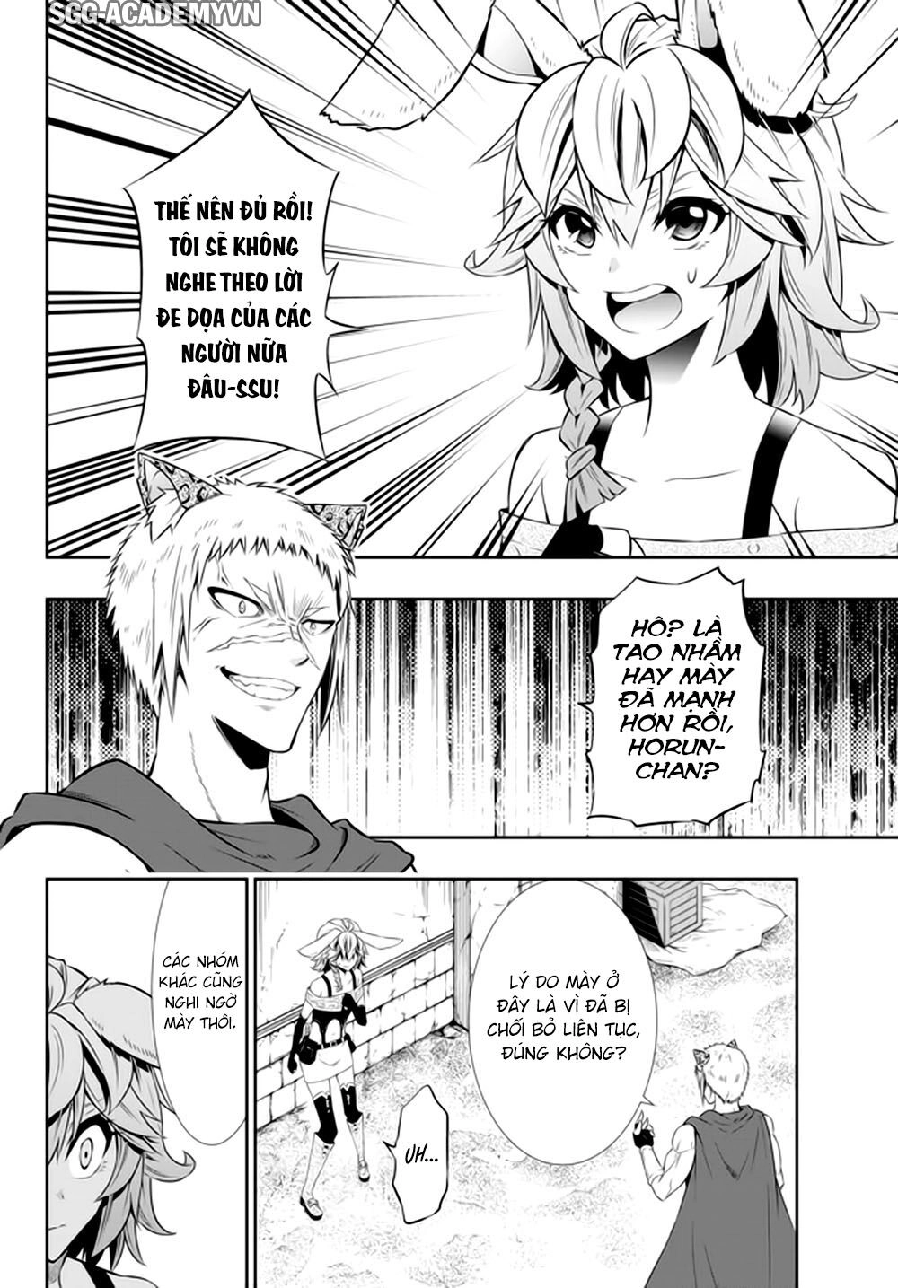 Isekai Maou To Shoukan Shoujo No Dorei Majutsu Chapter 62.1 - 13