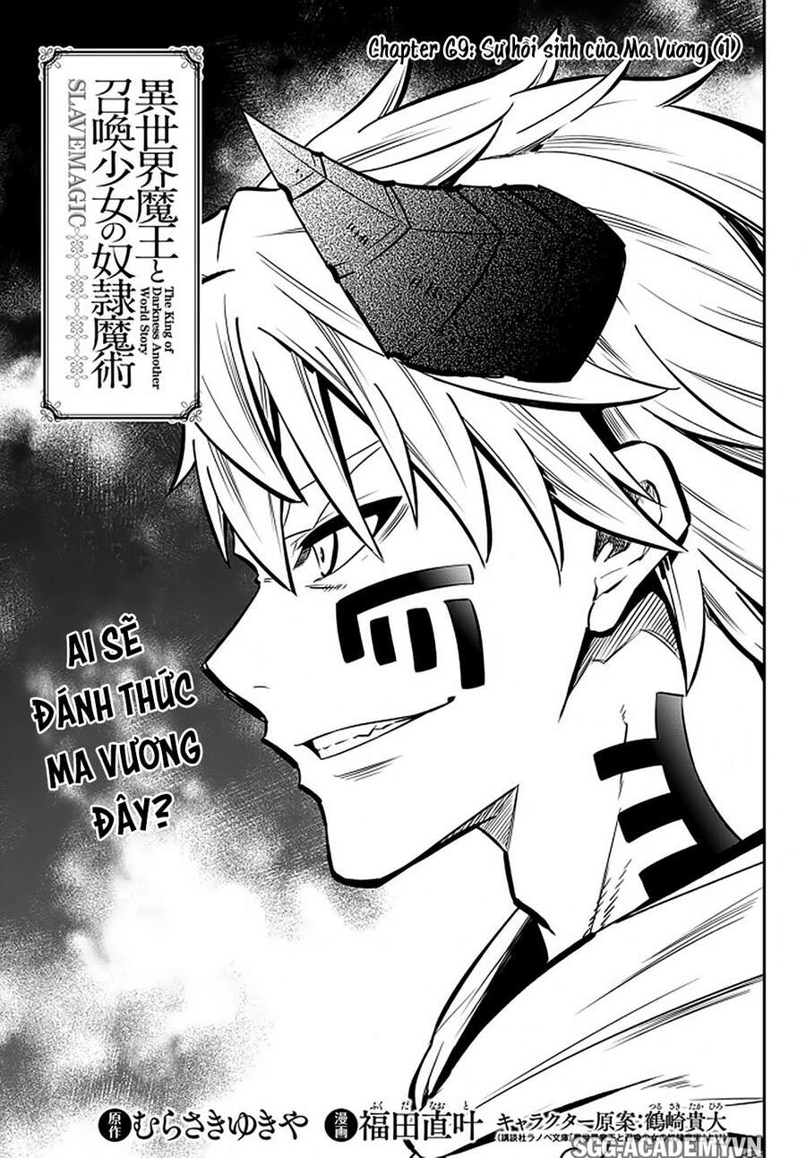 Isekai Maou To Shoukan Shoujo No Dorei Majutsu Chapter 69.1 - 4