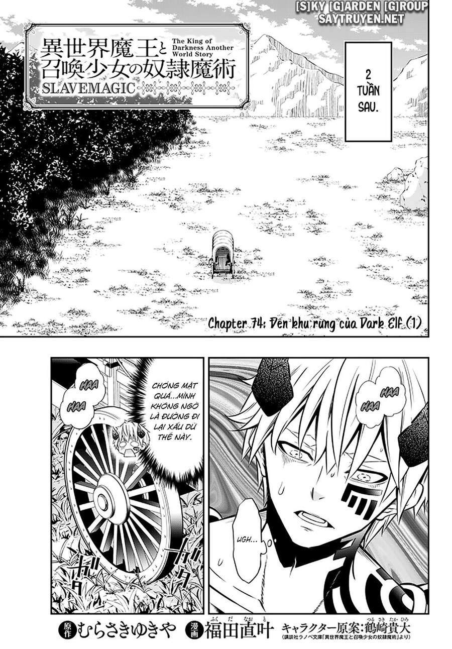 Isekai Maou To Shoukan Shoujo No Dorei Majutsu Chapter 74.1 - 3