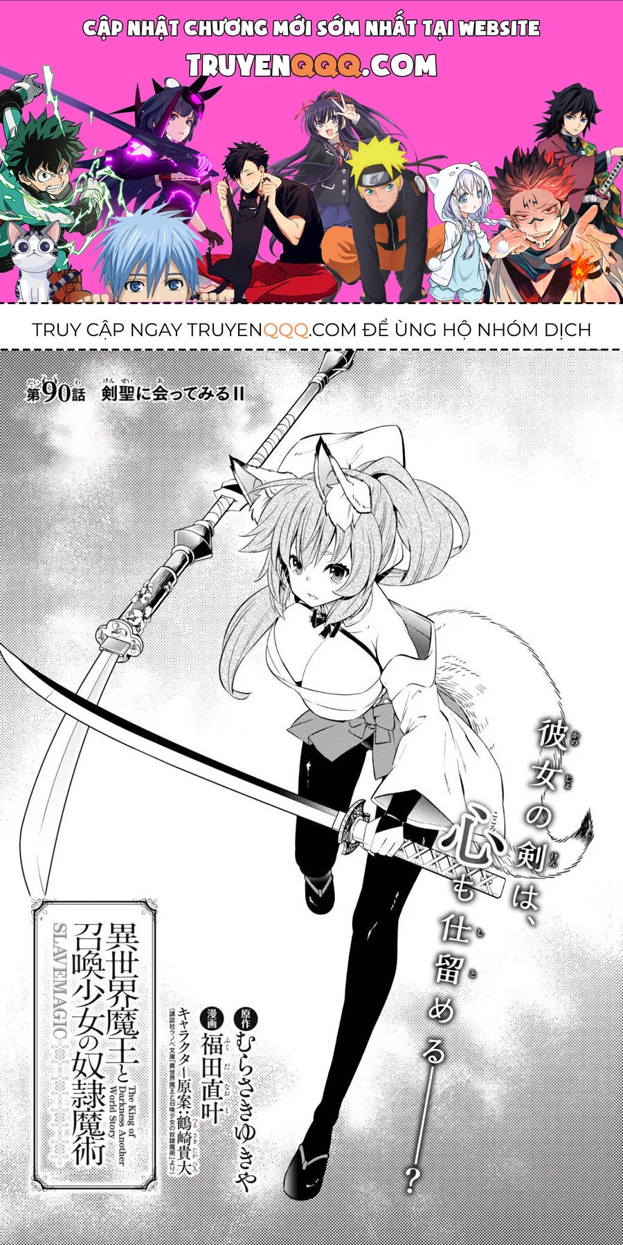 Isekai Maou To Shoukan Shoujo No Dorei Majutsu Chapter 90 - 1