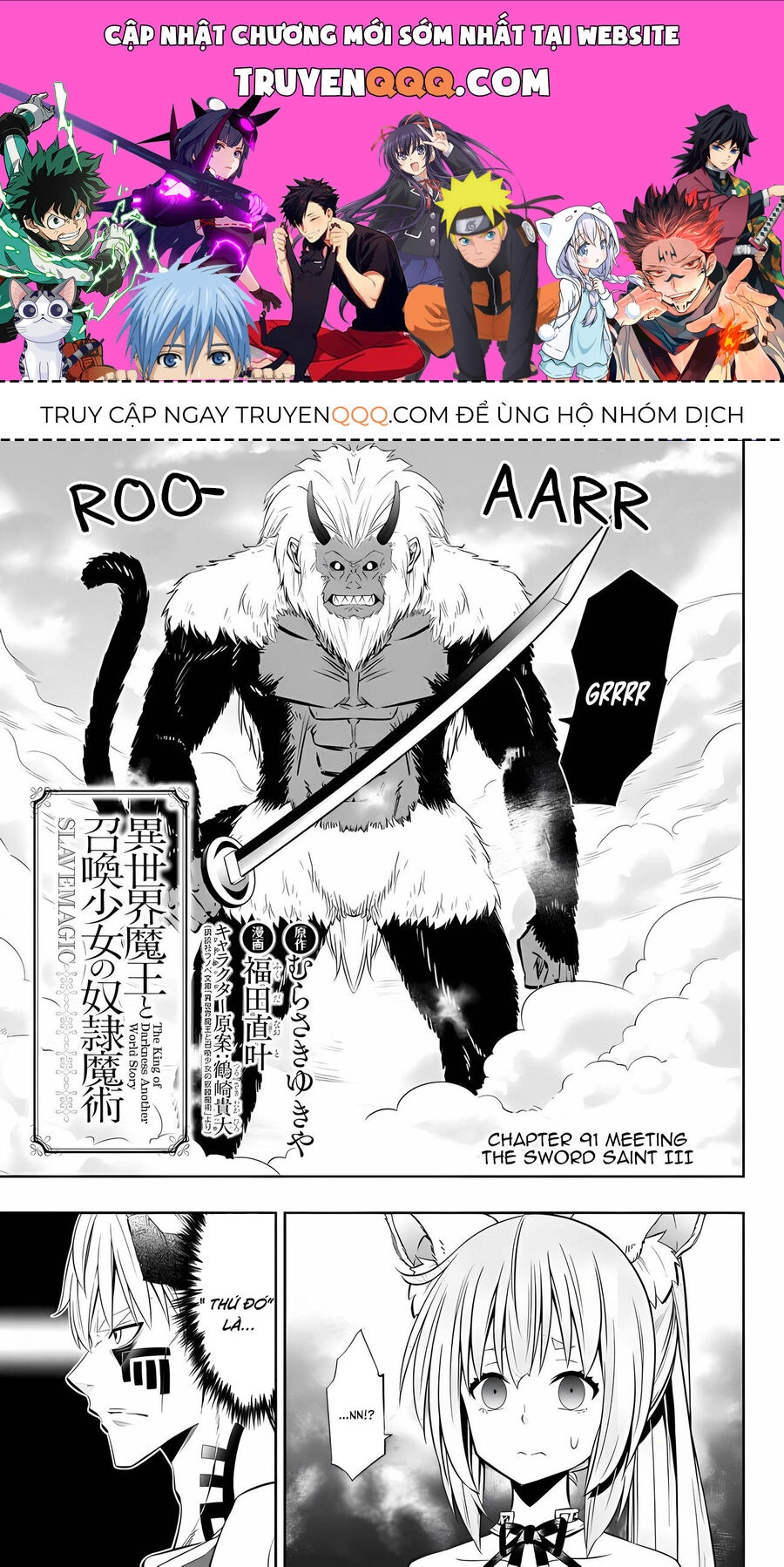 Isekai Maou To Shoukan Shoujo No Dorei Majutsu Chapter 91.5 - 1