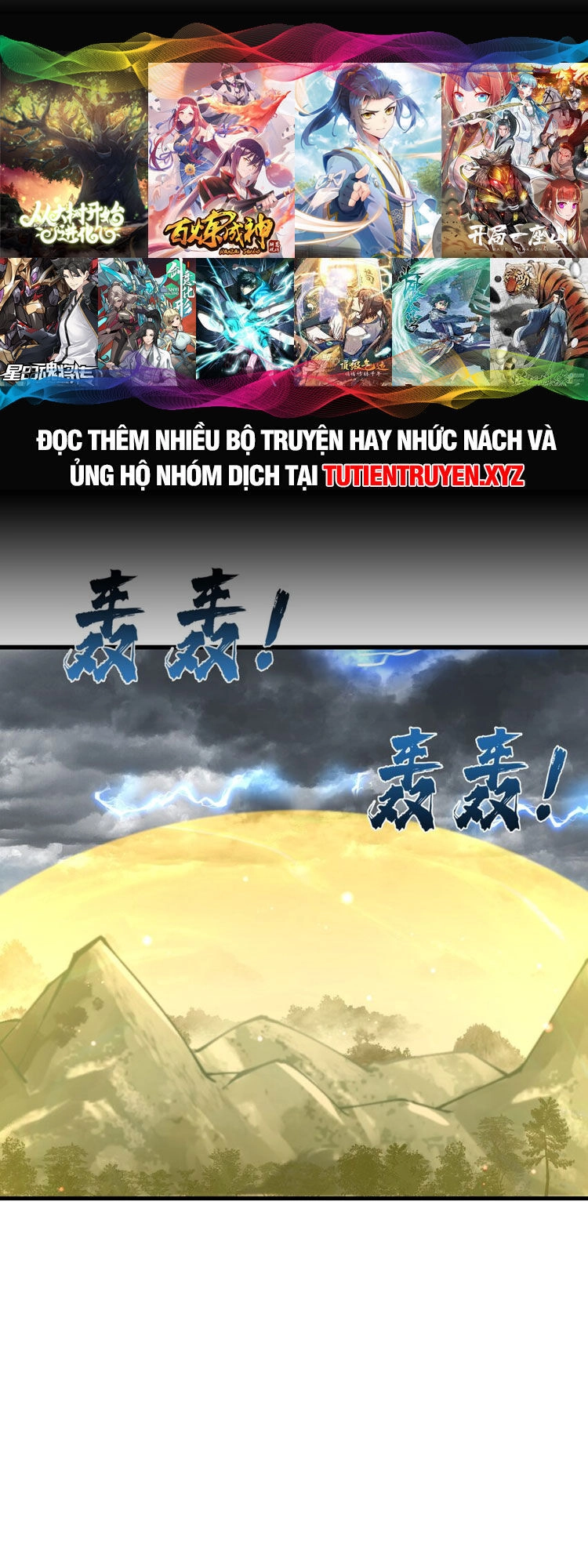 Chặt Củi 10 Năm, Tiên Tử Cầu Xin Ta Thu Nàng Làm Đồ Đệ Chapter 36 - 1