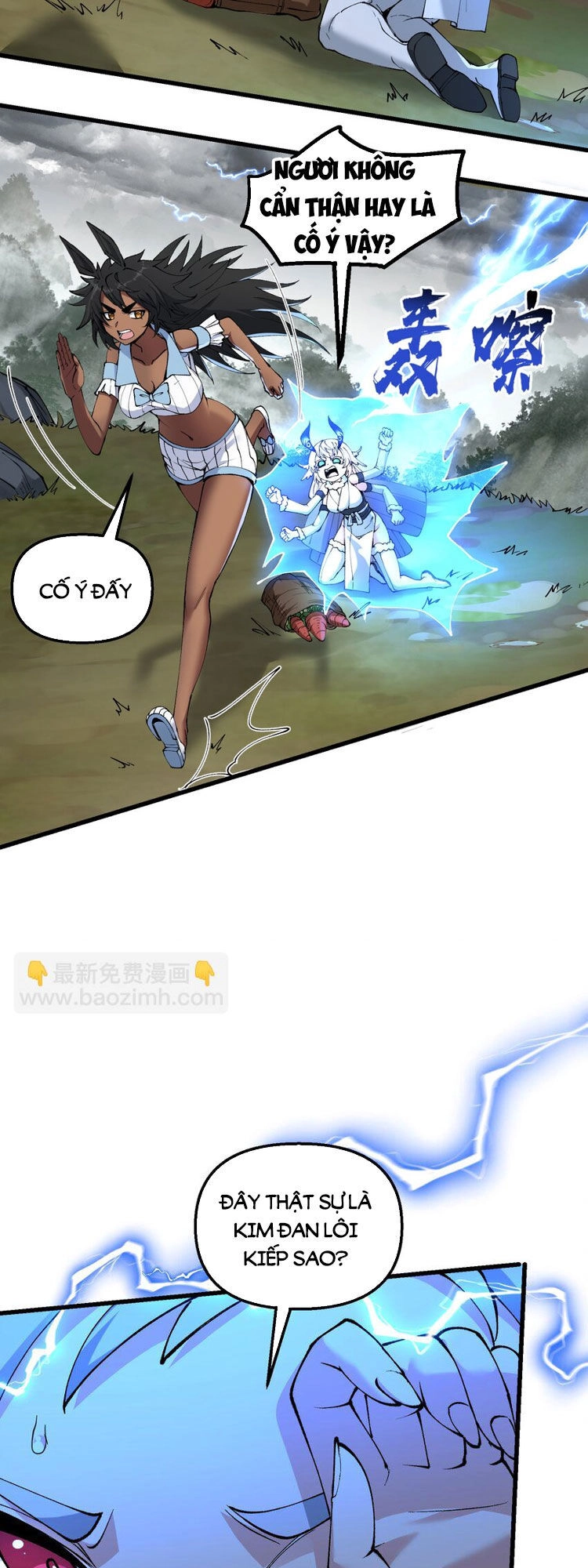 Chặt Củi 10 Năm, Tiên Tử Cầu Xin Ta Thu Nàng Làm Đồ Đệ Chapter 36 - 6