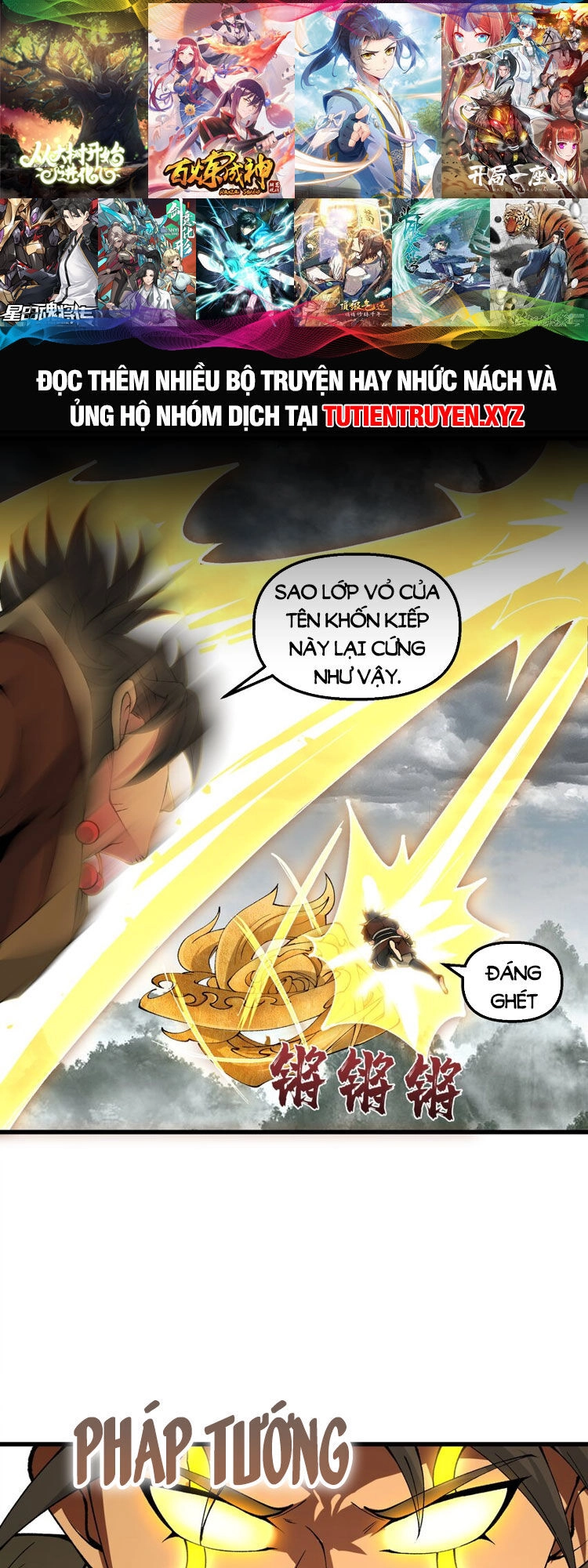 Chặt Củi 10 Năm, Tiên Tử Cầu Xin Ta Thu Nàng Làm Đồ Đệ Chapter 36 - 32