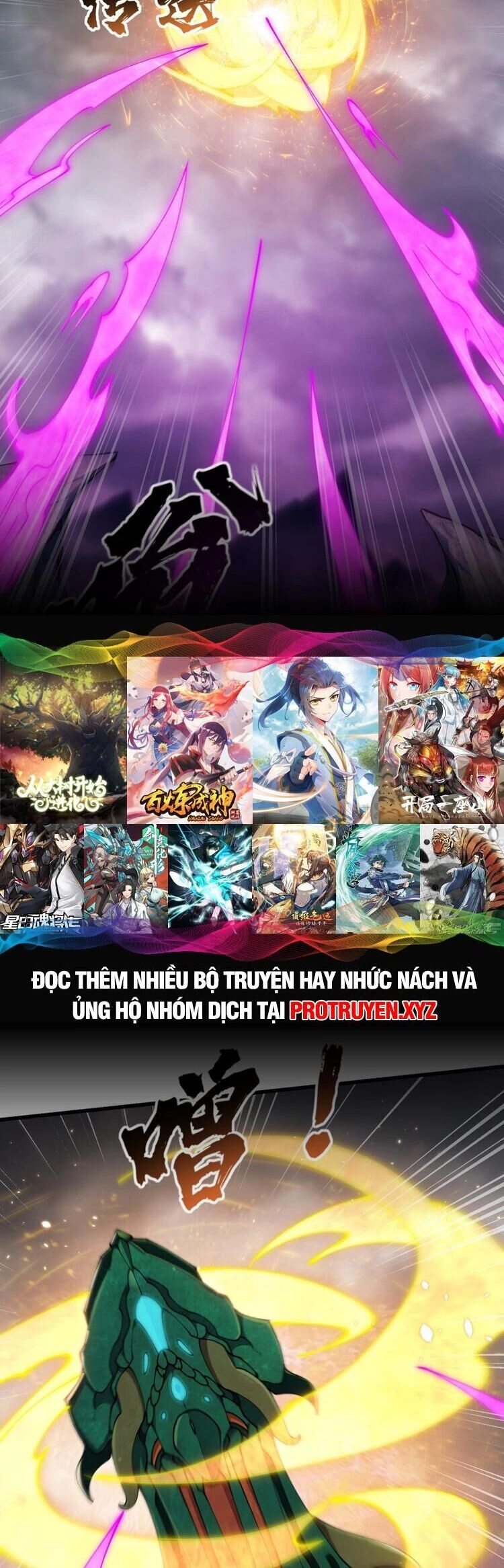 Chặt Củi 10 Năm, Tiên Tử Cầu Xin Ta Thu Nàng Làm Đồ Đệ Chapter 40 - 9