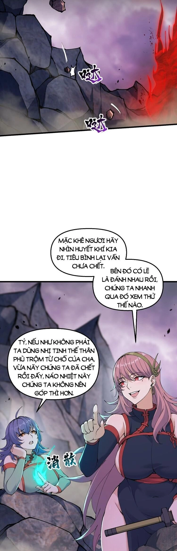 Chặt Củi 10 Năm, Tiên Tử Cầu Xin Ta Thu Nàng Làm Đồ Đệ Chapter 40 - 17