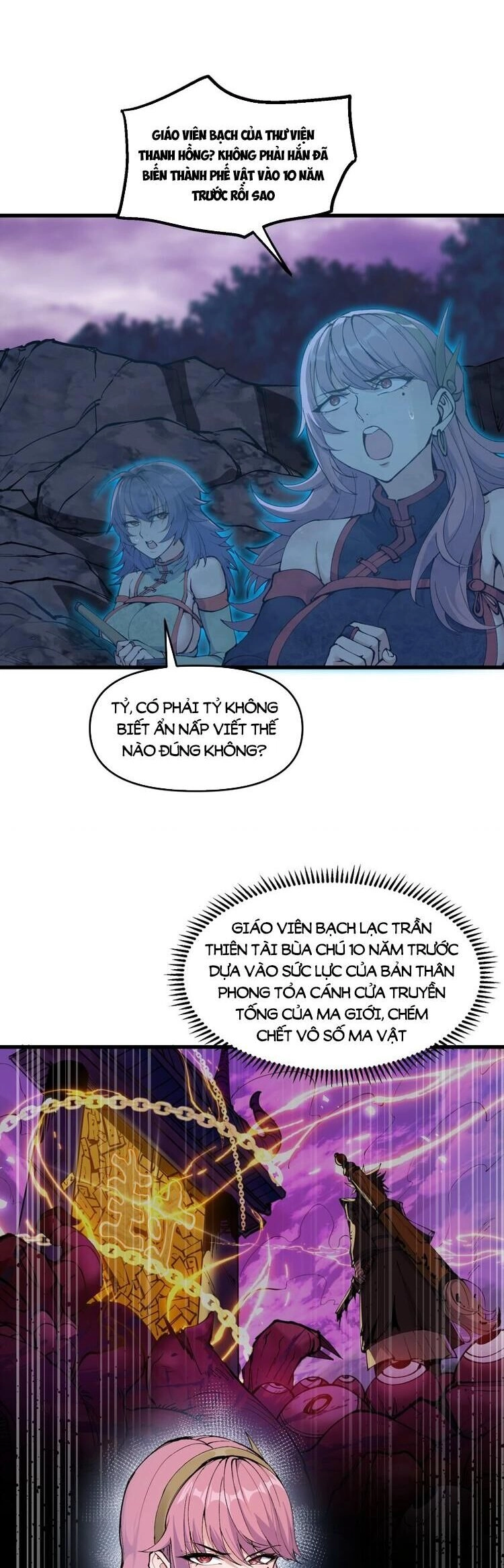 Chặt Củi 10 Năm, Tiên Tử Cầu Xin Ta Thu Nàng Làm Đồ Đệ Chapter 40 - 23