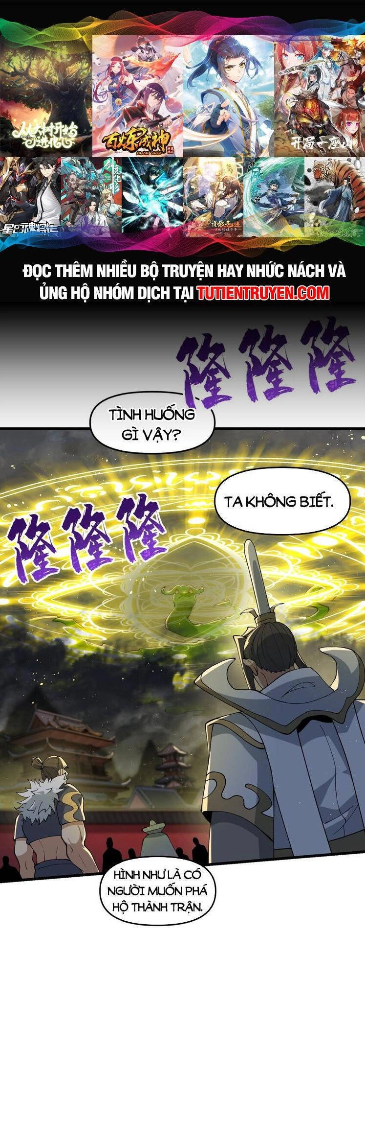 Chặt Củi 10 Năm, Tiên Tử Cầu Xin Ta Thu Nàng Làm Đồ Đệ Chapter 46 - 1