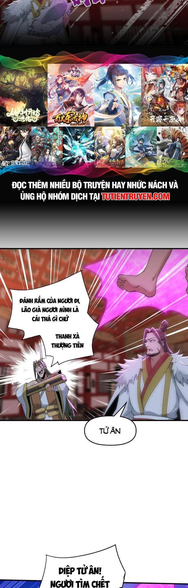 Chặt Củi 10 Năm, Tiên Tử Cầu Xin Ta Thu Nàng Làm Đồ Đệ Chapter 46 - 28