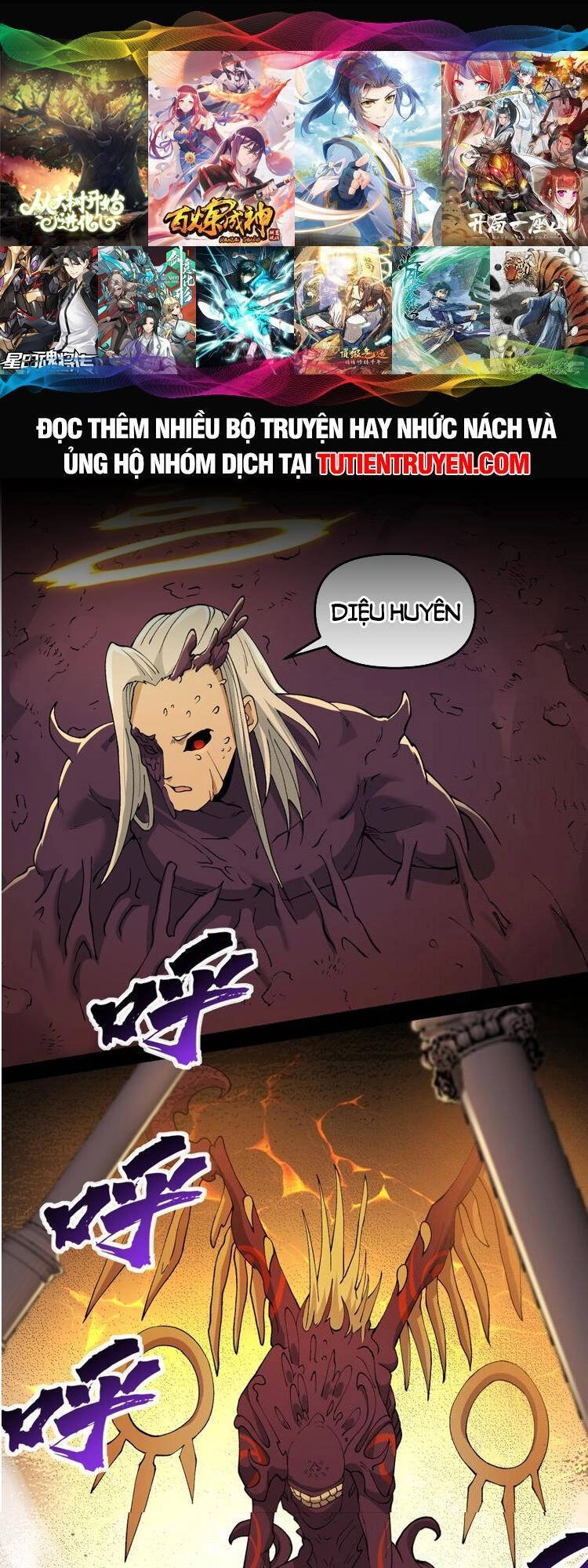 Chặt Củi 10 Năm, Tiên Tử Cầu Xin Ta Thu Nàng Làm Đồ Đệ Chapter 48 - 1