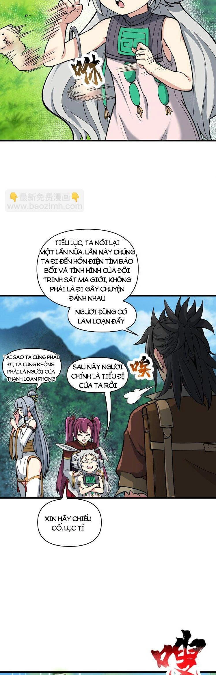 Chặt Củi 10 Năm, Tiên Tử Cầu Xin Ta Thu Nàng Làm Đồ Đệ Chapter 49 - 16