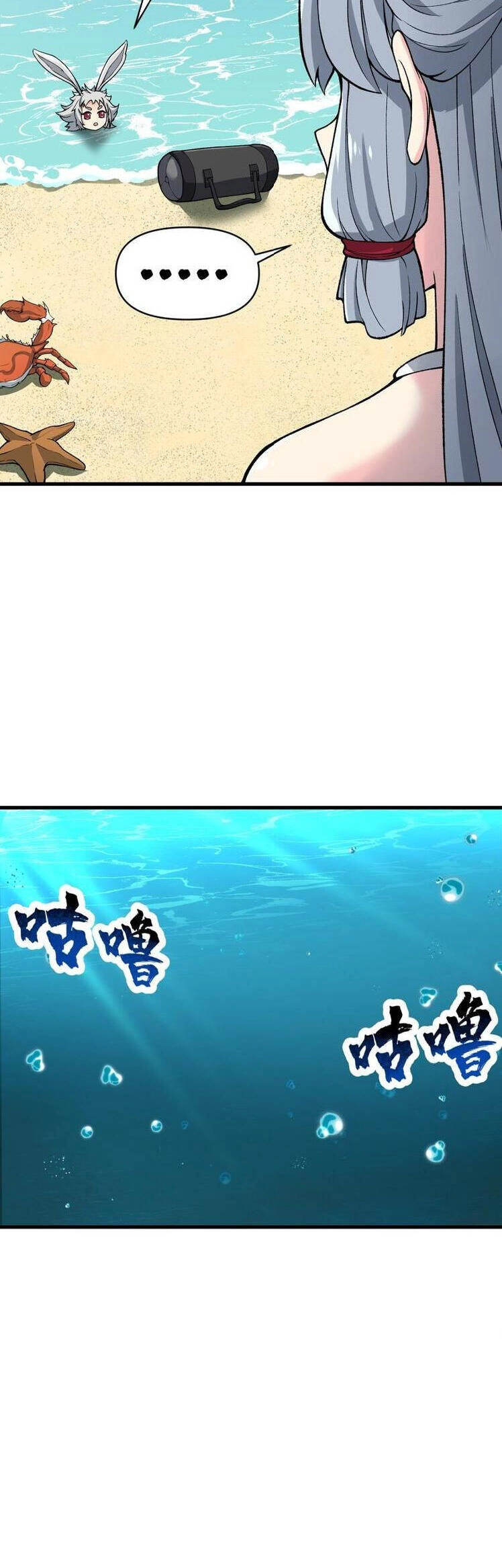 Chặt Củi 10 Năm, Tiên Tử Cầu Xin Ta Thu Nàng Làm Đồ Đệ Chapter 49 - 32