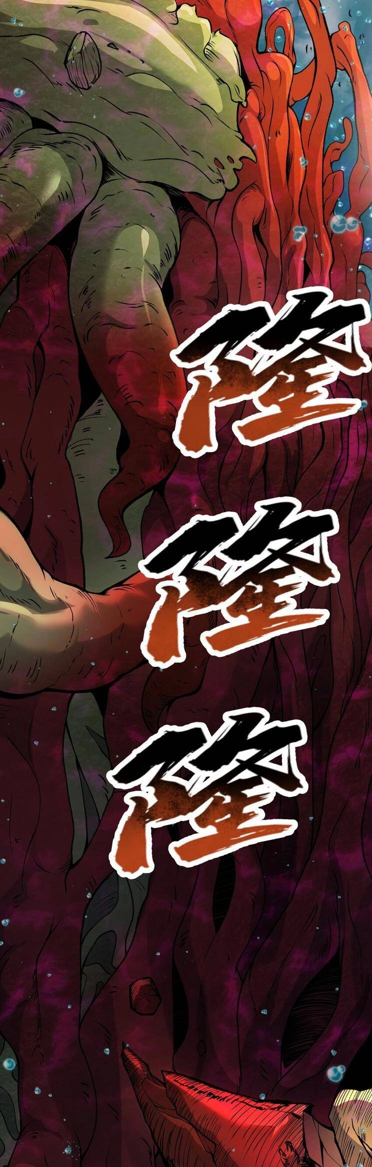 Chặt Củi 10 Năm, Tiên Tử Cầu Xin Ta Thu Nàng Làm Đồ Đệ Chapter 50 - 28