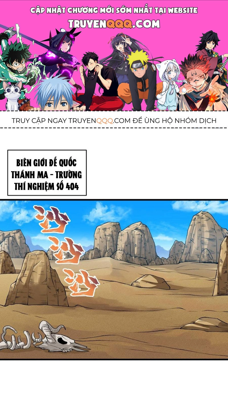 Chặt Củi 10 Năm, Tiên Tử Cầu Xin Ta Thu Nàng Làm Đồ Đệ Chapter 55 - 1