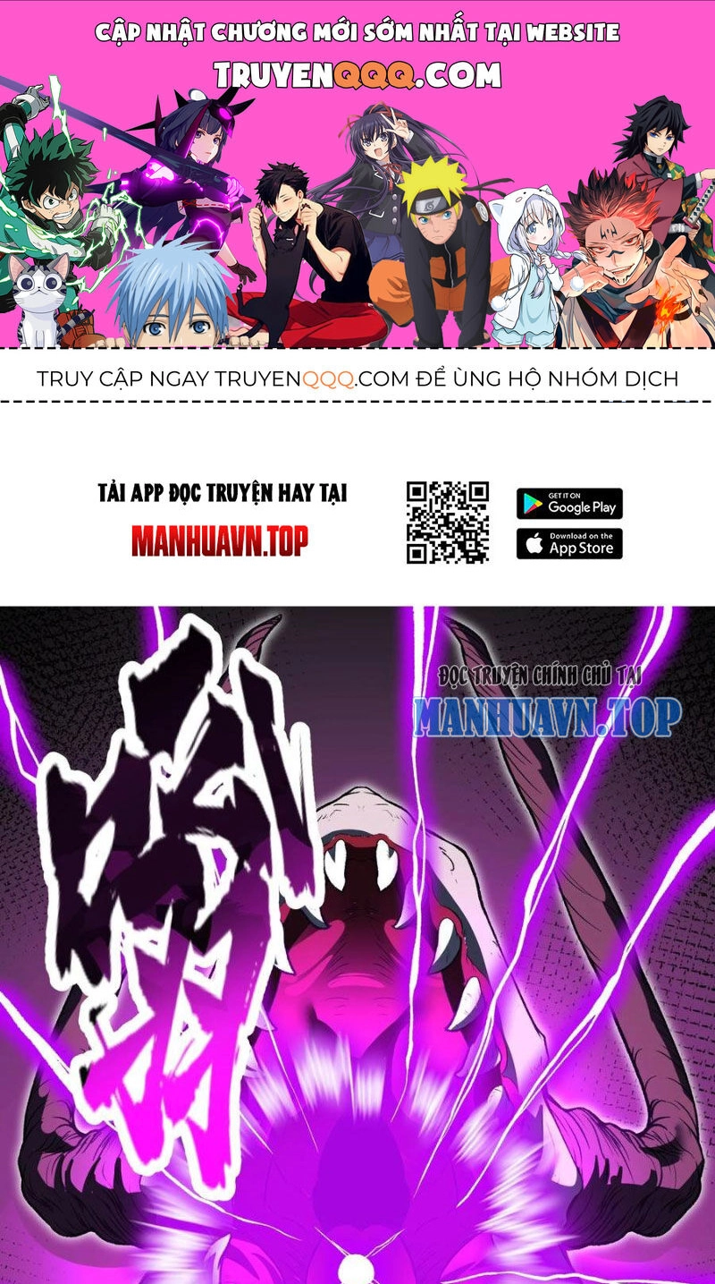 Chặt Củi 10 Năm, Tiên Tử Cầu Xin Ta Thu Nàng Làm Đồ Đệ Chapter 61 - 1