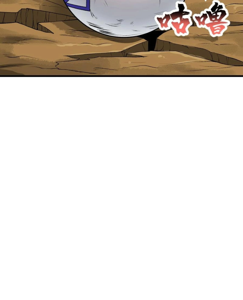 Chặt Củi 10 Năm, Tiên Tử Cầu Xin Ta Thu Nàng Làm Đồ Đệ Chapter 61 - 48