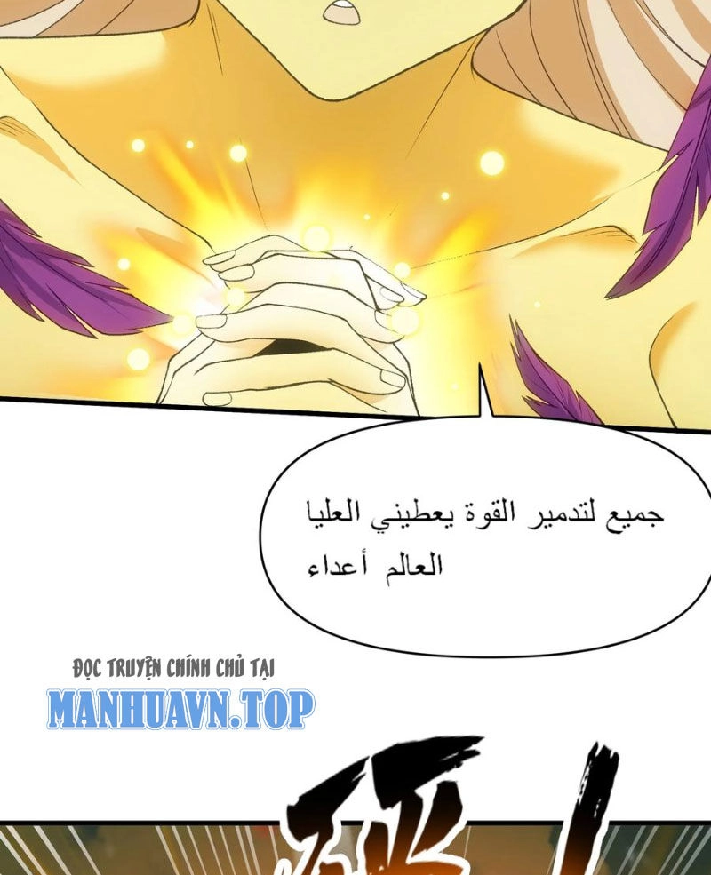 Chặt Củi 10 Năm, Tiên Tử Cầu Xin Ta Thu Nàng Làm Đồ Đệ Chapter 61 - 55