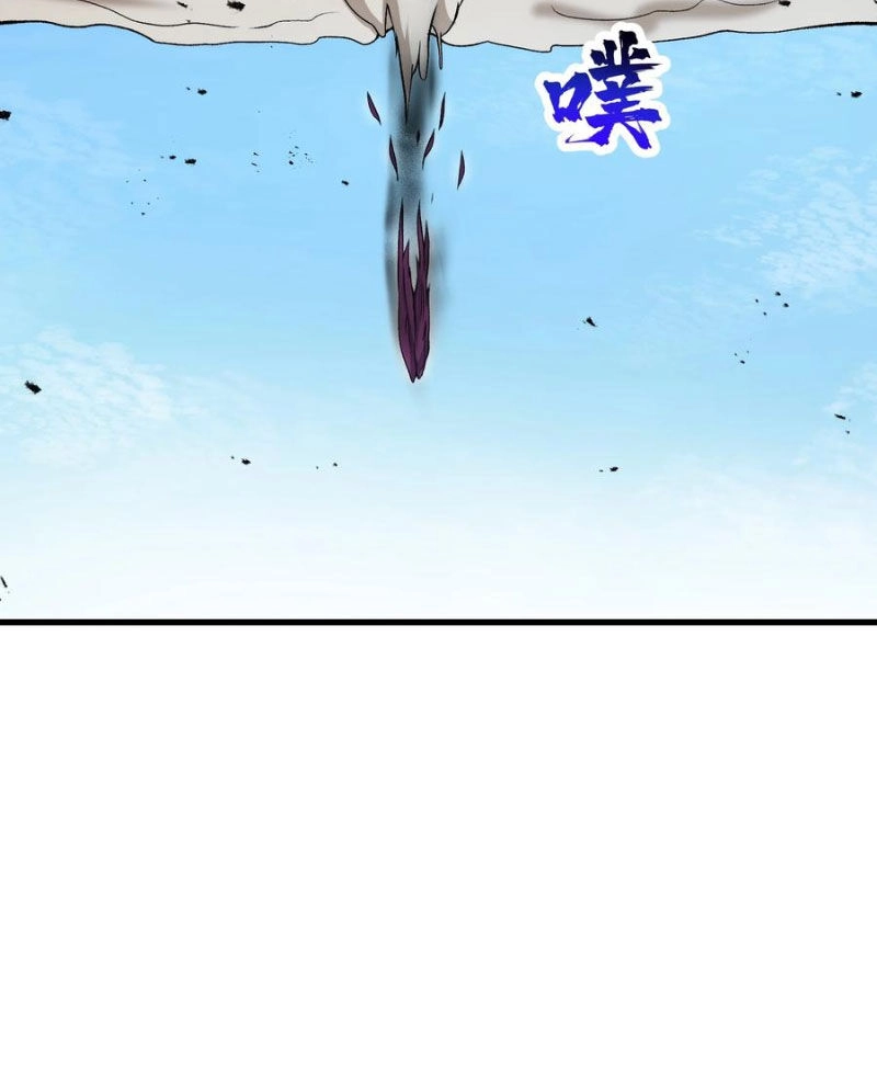 Chặt Củi 10 Năm, Tiên Tử Cầu Xin Ta Thu Nàng Làm Đồ Đệ Chapter 61 - 73