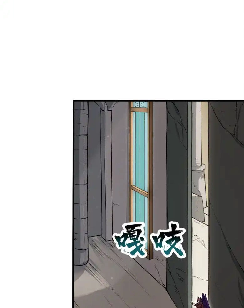 Chặt Củi 10 Năm, Tiên Tử Cầu Xin Ta Thu Nàng Làm Đồ Đệ Chapter 62 - 7