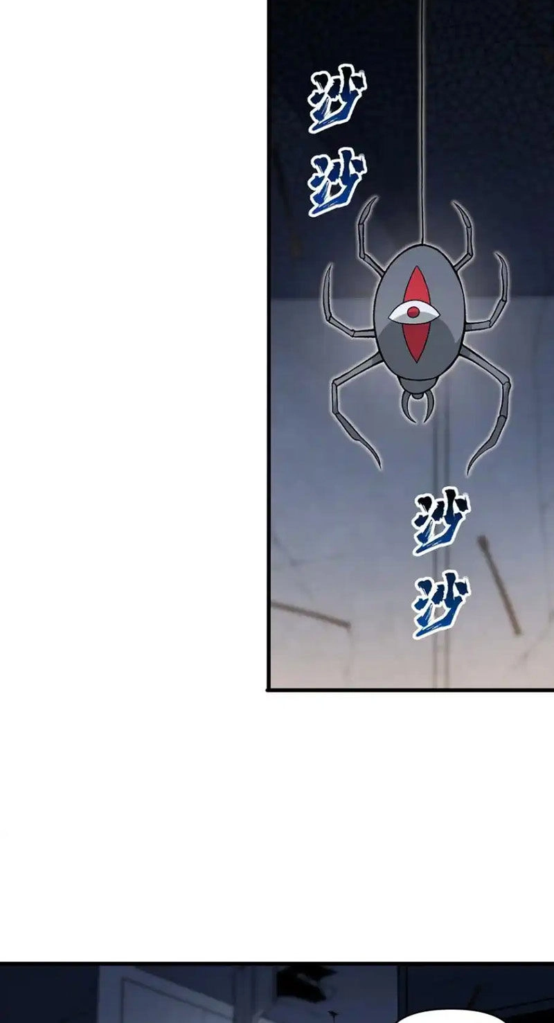 Chặt Củi 10 Năm, Tiên Tử Cầu Xin Ta Thu Nàng Làm Đồ Đệ Chapter 64 - 16