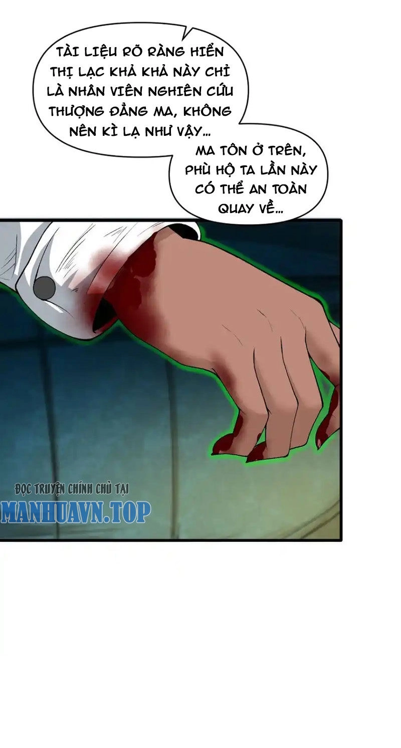 Chặt Củi 10 Năm, Tiên Tử Cầu Xin Ta Thu Nàng Làm Đồ Đệ Chapter 64 - 19